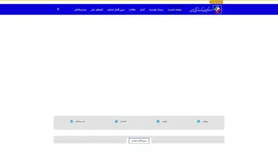 اسکرین شات سایت صفحه نخست - موسسه فرهنگی هنری سبک زندگی آل‌ياسين - تحلیل رتبه و سئو