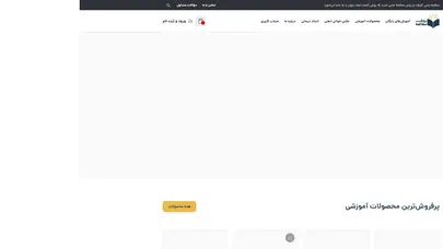 اسکرین شات سایت صفحه اصلی - مجموعه روش مطالعه - تحلیل رتبه و سئو