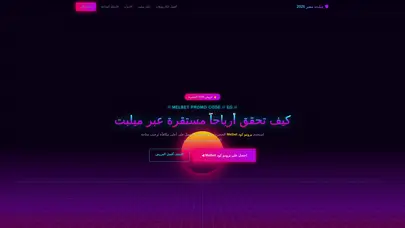 اسکرین شات سایت شرکت پروشات خودرو شرق - تحلیل رتبه و سئو