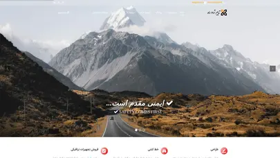 اسکرین شات سایت طراحی، ساخت و فروش تجهیزات ترافیکی - طراحی، ساخت و اجرای پروژه های ایمنی راه - تحلیل رتبه و سئو