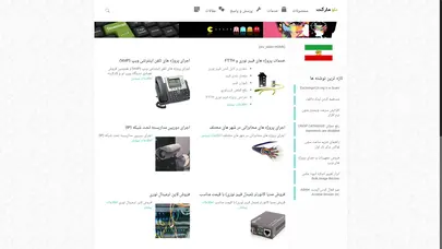 اسکرین شات سایت نئو مارکت | فروش تجهیزات مخابراتی و آموزش IT / ICT - تحلیل رتبه و سئو