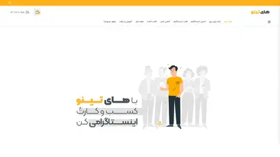 های تینو | قالب آماده اینستاگرام | کاور هایلایت اینستاگرام