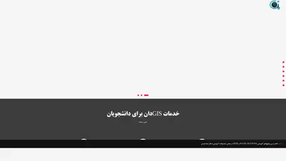 اسکرین شات سایت GISدان - مرجع تخصصی آموزش و خدمات مکان‌محور - تحلیل رتبه و سئو