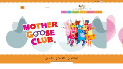 اسکرین شات سایت صفحه اصلی - زبانآموز - تحلیل رتبه و سئو