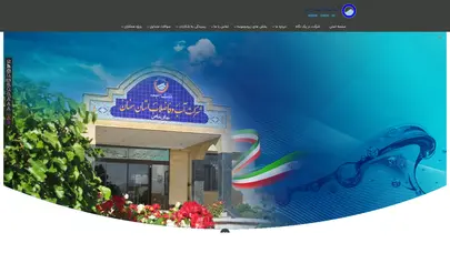 اسکرین شات سایت آب و فاضلاب  استان سمنان - تحلیل رتبه و سئو