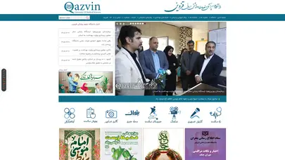 اسکرین شات سایت Qums - تحلیل رتبه و سئو