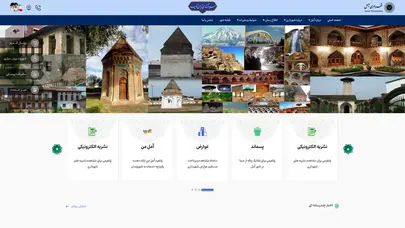 اسکرین شات سایت Amol - تحلیل رتبه و سئو