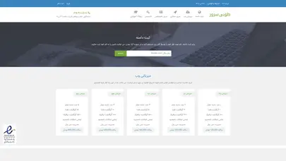 اسکرین شات سایت طوبی سرور - تحلیل رتبه و سئو