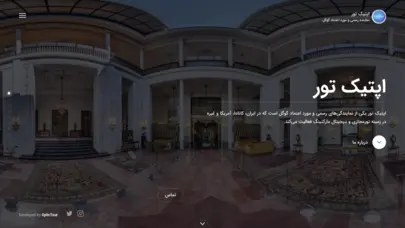 تور مجازی ۳۶۰ درجه - نماینده مورد تایید گوگل در ایران | اپتیک تور