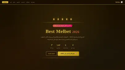 اسکرین شات سایت Alborzrest - تحلیل رتبه و سئو