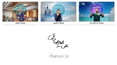 صفحه اصلی