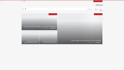 اسکرین شات سایت خانه - کابریو - تحلیل رتبه و سئو