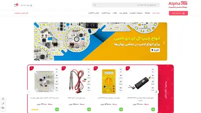 اسکرین شات سایت Alphakit - تحلیل رتبه و سئو