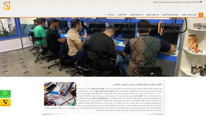 اسکرین شات سایت آموزش تعمیرات گوشی موبایل، آموزش تعمیرات تبلت، آموزش تعمیرات تلفن همراه - تحلیل رتبه و سئو