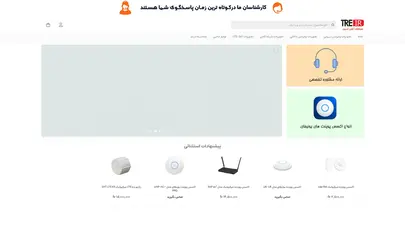 اسکرین شات سایت فروشگاه تندیس | بهترین های دنیای شبکه - تحلیل رتبه و سئو