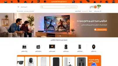 اسکرین شات سایت شیائومی استور | فروشگاه اینترنتی شیائومی ایران - تحلیل رتبه و سئو