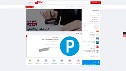 اسکرین شات سایت یوروپی - فروش انواع اکانت های وریفای شده ، خط مجازی ،کارت های مجازی وغیره - تحلیل رتبه و سئو