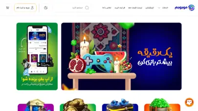 خرید جم | خرید سی پی، یوسی، جم فری فایر، کلش و موبایل لجند