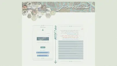 اسکرین شات سایت Maraakez - تحلیل رتبه و سئو