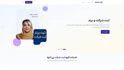 اسکرین شات سایت ارزش اسمی هر سهم - تحلیل رتبه و سئو