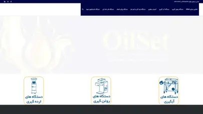 اسکرین شات سایت ماشین سازی OilSet - تحلیل رتبه و سئو