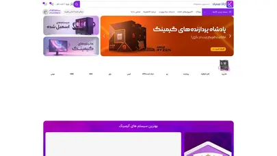 اسکرین شات سایت Kalahamrah - تحلیل رتبه و سئو