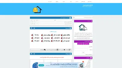اسکرین شات سایت شاهکار معماری ایران - تحلیل رتبه و سئو