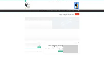 اسکرین شات سایت مدرار - تحلیل رتبه و سئو