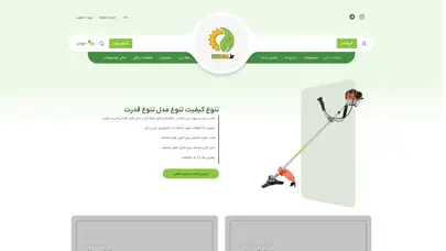 اسکرین شات سایت صفحه اصلی - تحلیل رتبه و سئو