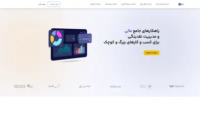 اسکرین شات سایت EZPAY - تحلیل رتبه و سئو