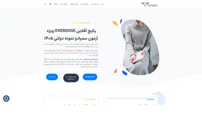 اسکرین شات سایت تاریخ دقیق اعلام نتایج آزمون تیزهوشان اعلام شد | ohoosh | بررسی و اظهار نظر کارشناسی - تحلیل رتبه و سئو