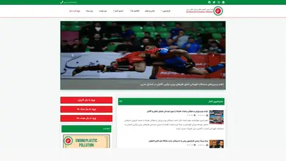 اسکرین شات سایت فدراسیون انجمن ورزش های رزمی ایران - تحلیل رتبه و سئو
