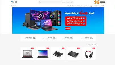 اسکرین شات سایت صفحه نخست - تحلیل رتبه و سئو