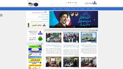 اسکرین شات سایت شرکت گاز استان گلستان - تحلیل رتبه و سئو