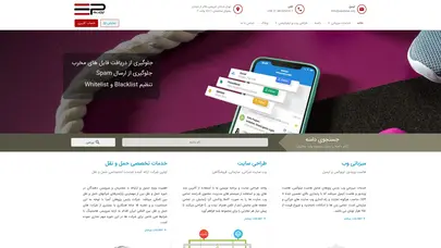 اسکرین شات سایت طراحی وب سایت، میزبانی وب، هاست لینوکس وهاست ویندوز، ثبت دامنه - پارس پژوهان آسیا - تحلیل رتبه و سئو
