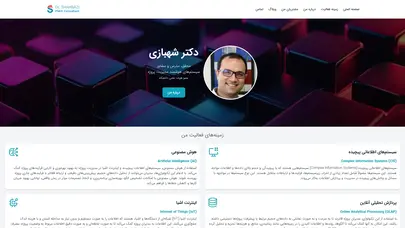 اسکرین شات سایت دکتر شهبازی - مدرس و مشاور سیستم‌های هوشمند مدیریت پروژه - تحلیل رتبه و سئو