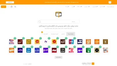 اسکرین شات سایت باشگاه مشتریان - تحلیل رتبه و سئو