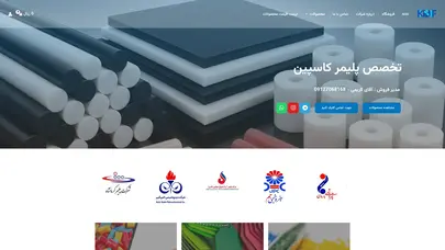 اسکرین شات سایت تخصص پلیمر کاسپین - تحلیل رتبه و سئو