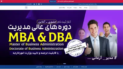 اسکرین شات سایت Armancollege - تحلیل رتبه و سئو