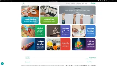 اسکرین شات سایت میدون | سامانه جامع هدایت، آموزش و پشتیبانی کسب و کار - تحلیل رتبه و سئو