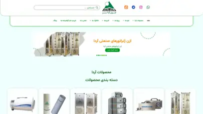 اسکرین شات سایت خانه - ازن ژنراتور - شرکت دانش بنیان ازن ساز فنون آردا سبــز اولین تولید کننده ازن - تحلیل رتبه و سئو