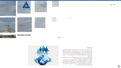 اسکرین شات سایت مدیریت احداث - تحلیل رتبه و سئو