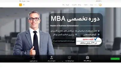 مرکز بین المللی دوره های مدیریتی و مهارتی