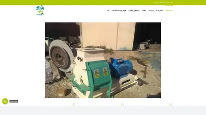 اسکرین شات سایت صفحه اصلی - تحلیل رتبه و سئو