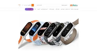 اسکرین شات سایت می مالز | مرکز خرید جدیدترین محصولات شیائومی خرید محصولات شیائومی - تحلیل رتبه و سئو