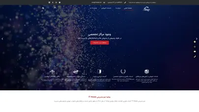 اسکرین شات سایت It-house - تحلیل رتبه و سئو