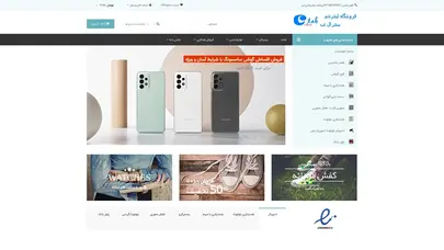 فروشگاه اینترنتی سنترال تب / پخش عمده تبلت و گوشی موبایل و لوازم جانبی / نمایندگی فروش گوشی هواوی موتورولا لنوو سامسونگ اچ تی سی / فروش تبلت و گوشی موبایل لوازم جانبی در یزد/ تعمیرات تخصصی نرم افزاری و سخت افزاری تبلت چینی