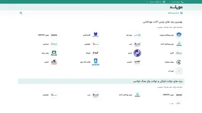 اسکرین شات سایت ارزانترین قیمت و خرید آنلاین توالت فرنگی ، توالت وال هنگ ، فلاشتانک - تحلیل رتبه و سئو