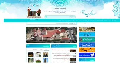 اسکرین شات سایت موسسه  فرهنگی میرداماد - تحلیل رتبه و سئو