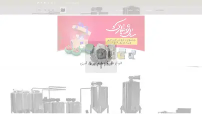 اسکرین شات سایت اصفهان صنعت | انواع دستگاه کره گیری ، دستگاه ارده گیری ، دستگاه روغن گیری ، دستگاه آسیاب فروشگاهی و صنعتی - تحلیل رتبه و سئو